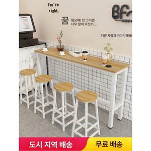 홈바테이블 의자 티테이블 카페 세트 아일랜드식탁