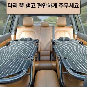 평탄화 차박 야전침대 접이식 휴대용 차량용 베드