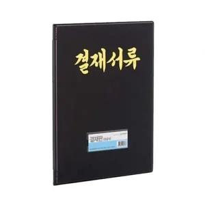 [VCMQKYYU]비닐결재화일 관공서결재판 결재판 흑색 F697-71