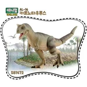 애니멀 어드벤처 다이노 AL016 카르노타우루스 (WFK3U2K)