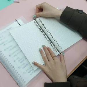 P1 반투명 바인더노트 모눈속지 B5