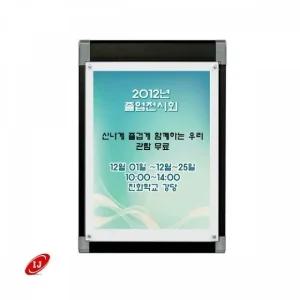 자석 액자 CP-A2 BCK 아크릴커버형 (WFK3RSO)