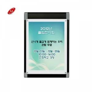 자석 액자 CP-A4 BCK 아크릴커버형 (WFK3RSQ)