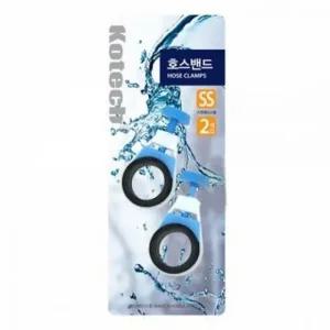 호스 수건 밴드 물호스 호수 고정밴드 2P (WFK1T89)