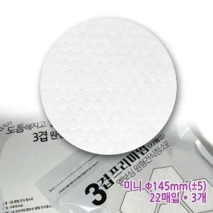 회전청소기 밀대 청소포 정전기포 엠보싱 패드 일반 (WFK1DUH)
