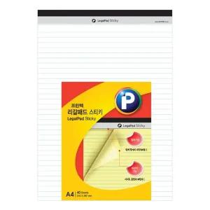 [셀러에이드]프린텍 LP210W 리갈패드스티키 백색40매 A4 210x297mm 절취가능 절취패드