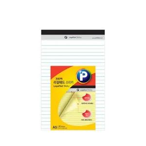 [셀러에이드]프린텍 LP127W 리갈패드스티키 백색40매 A5 127x203mm 절취가능 절취패드