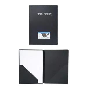 [셀러에이드]A4 인포켓 표지 명함꽂이 결재판 2개 결재파일서류받침