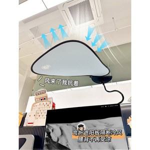 사무실에어컨바람막이 차단 모니터 칸막이 가리개 가림막 블랙 형광등