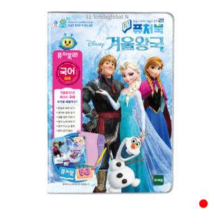 퓨처북-5G 겨울왕국1 라이브러리 여아 학습완구 선물