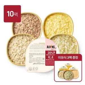 [엘빈즈] 슈퍼핏 이유식 중기/후기/완료기 골고루 10팩+일반이유식 3팩 증정