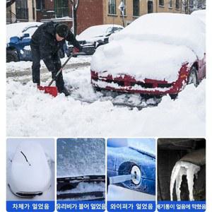차량용 마이크로파 분자 제빙기 제거기 (1+1)세트 미니제빙기 간섭, 마이크로파분자 장비