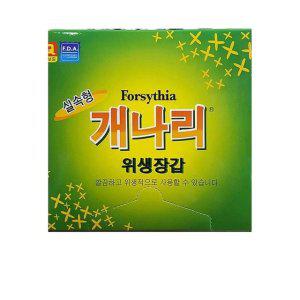 위생장갑 개나리 200매 x20 - 식자재 용품 비품 자재