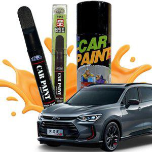 올란도 복원 카페인트 붓펜 투명마감제