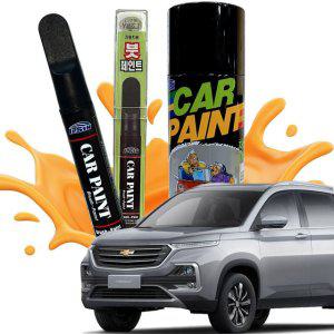 캡티바 복원 카페인트 붓펜 투명마감제