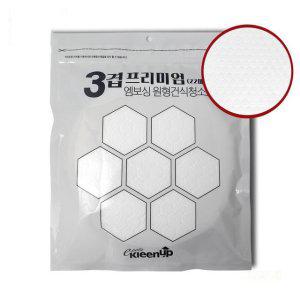 원형 일회용 미니 밀대걸레 정전기청소포 바닥 건식청소포
