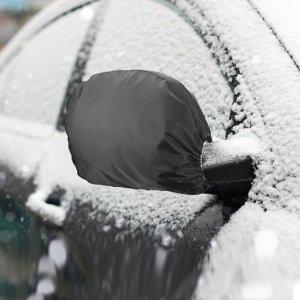 성애방지커버 사이드미러 성에 방수원단 겨울철 덮개 커버