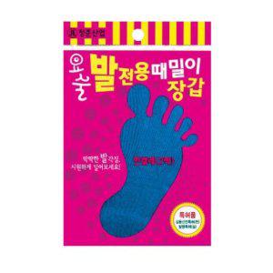 때밀기 요술때장갑 때르메스 때장갑 등때밀이 떼르메스