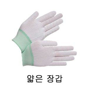 면장갑 작업 얇은장갑 작업용 10켤레 속장갑 내피 화이트