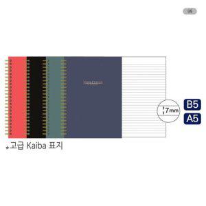 스프링노트 종합장 B5 80매 랜덤 업무 공책 줄 유선노트