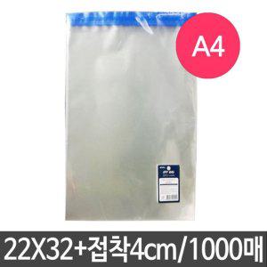 100매 포장 필름 봉투형 OPP 투명비닐 투명 무지 비닐