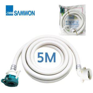 5M 드럼세탁기용 드럼세탁기 세탁기호수연결 드럼 급수호스