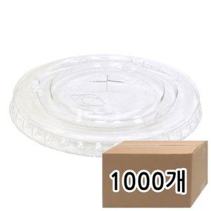 투명 아이스컵 뚜껑 1000개입 카페 음료 테이크아웃 일회용 리드 컵뚜껑