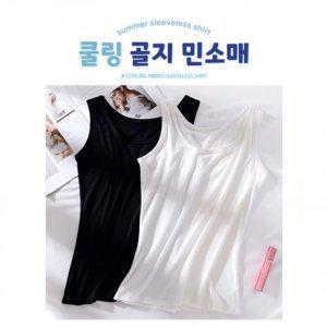 G 여름용 세로패턴 슬리브리스 여름철반팔티 언더레이어 라이트 옷 베스트