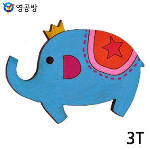 연결구멍 없는 코끼리 우드아트 체험용 3T 나무 조각 만들기