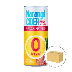나랑드사이다 제로 파인애플 245ml (30캔)
