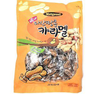 NEW 땅콩캬라멜 700g (대용량)