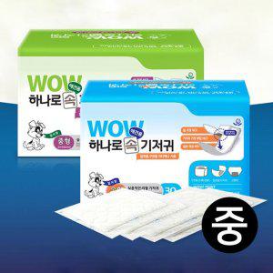강아지 속기저귀 리필기저귀 30매 일자형 중