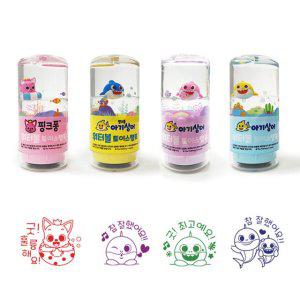 랜덤 토이스탬프 워터볼