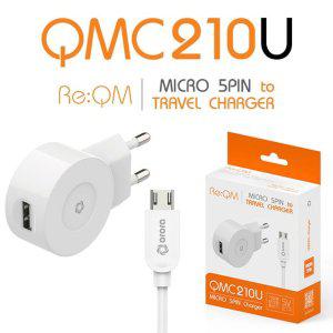 가정용 분리형 충전기 1포트 5핀 2.1A 화이트 리큐엠 호환