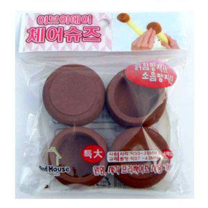 의자발 보호캡 특대형 층간소음 방지 체어커버