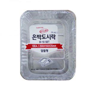 롯데 은박도시락 (200x150x35mm) 10SET 일회용도시락