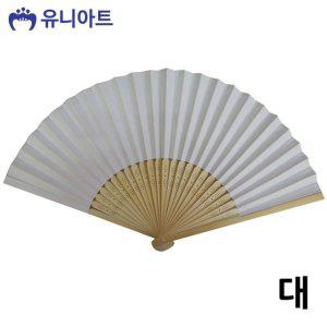 종이 부채 만들기 재료 합죽선 대형 꾸미기