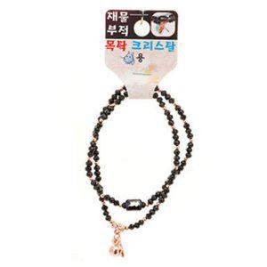 크리스탈 기원 팔찌 재물 부적 염주 합장주 불교 목탁 목걸이