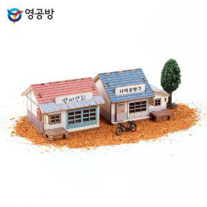 프라모델 미니카 조립형 건축모형 어린이 장난감 취미용품