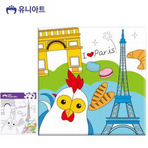 유화 그림 체험 아이러브 파리 아트키트 그리기