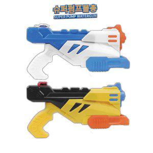 물총 펌프 랜덤