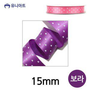 하트 무늬 리본 테이프 보라색 롤 포장 용품 땡땡이