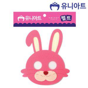토끼 캐릭터 펠트 가면 어린이 놀이용 마스크 유니크 디자인