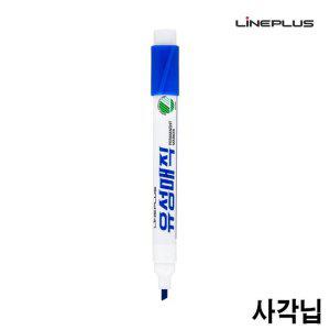 유성 매직펜 파란색 사각 팁 마커 필기용품