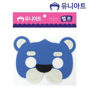 곰모양 펠트 마스크 어린이 소품 유니크 곰가면