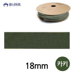리본 장식 슈퍼금사 롤 카키색 아트용 소품 롤리본