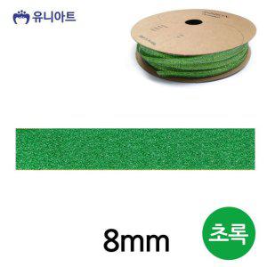 리본 장식용 슈퍼금사 롤 초록색 고급 테이프