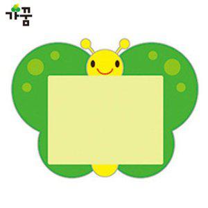 초등학생 명찰 나비 디자인 초록색 학용품