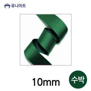 리본 골직 롤 리본장식 수박 컬러 만들기 용품