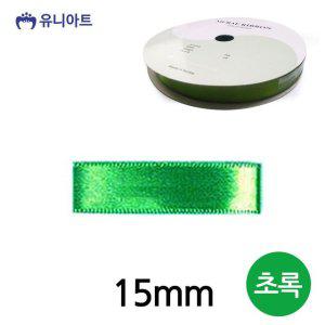 리본 장식용 공단 테이프 초록색 롤 유니크 재료